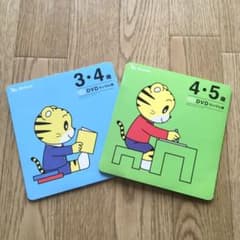 しまじろう＊DVD(2枚セット)のサムネイル