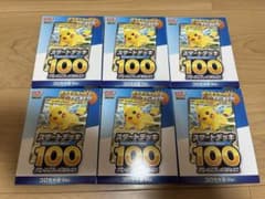 MEGA スタートデッキ100 バトルコレクション コロちゃおVer.6個セット MEGA スタートデッキ100 バトルコレクション コロちゃおVer.6個セット