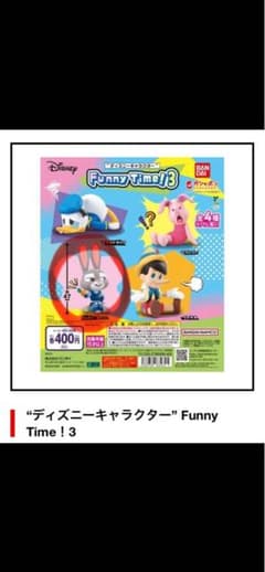 こっしー様 リクエスト 2点 まとめ商品のサムネイル