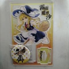東方Project 霧雨魔理沙 アクリルスタンド 缶バッジ まとめ売り - メルカリ
