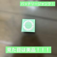 【ジャンク】iPod shuffle 第四世代 2gb 美品