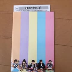AAA FAN FAN FAN スマプラのサムネイル