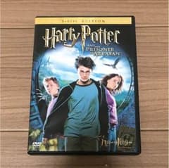 ハリー・ポッターとアズカバンの囚人('04米)〈2006年6月16日までの期間…のサムネイル