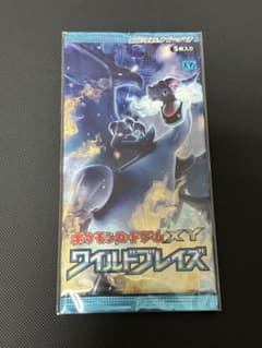 ワイルドブレイズ 未開封パック - メルカリ