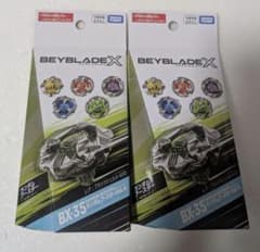 神秘】BX-35ランダムブースターvol.4 2個セット ベイブレードx - メルカリ