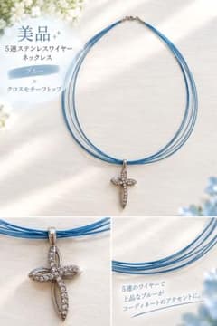 ステンレスワイヤーネックレス ブルー シルバー925 クロスモチーフのサムネイル