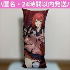 GIGO限定 ゼンレスゾーンゼロ ゼンゼロ ビッグクッション 浮波柚葉 ①