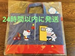 ファミリア 完売 新品 デニムバッグ〈ハローキティ × familiar〉トート