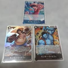 ワンピース カード ゲーム モンキー・D・ルフィ 3枚セット - メルカリ