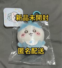 (태그 첨부 신품) 치이카와 baby 봉제인형 마스코트 하치와레
