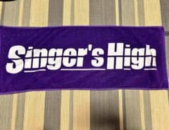 Singer's High タオルのサムネイル