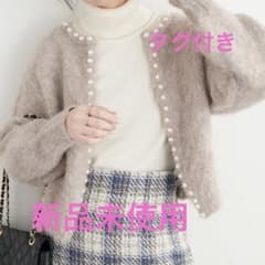 natural couture アルパカタッチパールトリムカーディガンのサムネイル