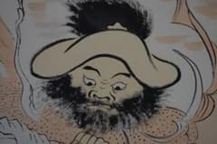 真作/近藤杉石/韋駄天/桐共箱付/布袋屋掛軸HH-606 真作/近藤杉石/韋駄天/桐共箱付/布袋屋掛軸HH-606 - メルカリ