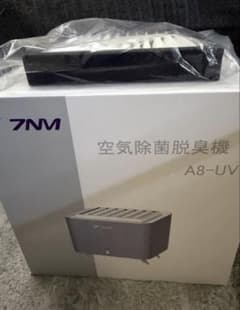 7NM 空気除菌脱臭機 A8-UV 本体 7NM 空気除菌脱臭機 A8-UV 本体 - メルカリ