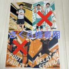 さくら様専用　ダイソークリアカードのサムネイル