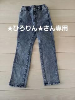 BREEZEケミカル140センチのサムネイル