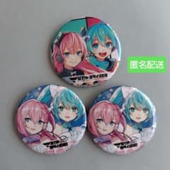 マジカルミライ 2018 2020 缶バッジ 初音ミク&巡音ルカ3個 - メルカリ