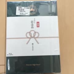 えいがのおそ松さん Blu-ray Disc 赤塚高校卒業記念品BOX('19… - メルカリ