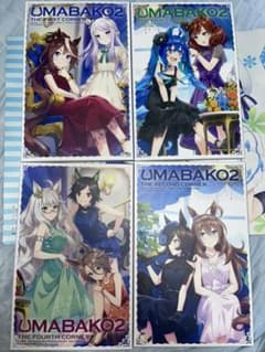 ウマ箱2 4巻セット　ウマ娘プリティダービーseason2 ブルーレイのサムネイル