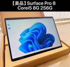 美品】 Surface Pro 8 Corei5 8G 256G タブレット - メルカリ
