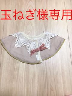 玉ねぎ様専用　マールマールスタイのサムネイル