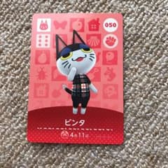 どうぶつの森 amiiboカード ビンタのサムネイル