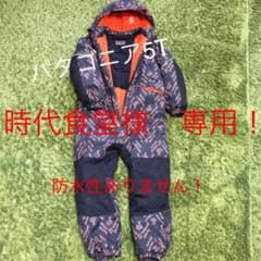 パタゴニア　kids 5Tのサムネイル