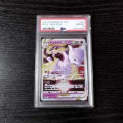 PSA10 ミュウツーVSTAR RRR ポケモン ポケカ - メルカリ