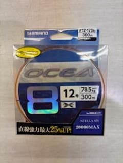 シマノ オシア8 12号 300m 173lb 5カラー マグロキャスティング - メルカリ