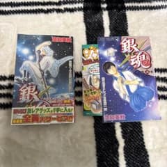 銀魂 1巻帯付き(第4刷)・2巻(初刷)セット 空知英秋 ジャンプコミックス