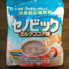 新品♪セノビック♪のサムネイル