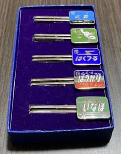 鉄道ネクタイピン 北星　とき　はくつる　はつかり　いなほ セット 鉄道ネクタイピン 北星 とき はくつる はつかり いなほ セット - メルカリ