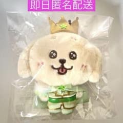NCT WISH prince wish doll ウィッシュドール ジェヒ - メルカリ