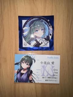 アイプラ　小美山愛 缶バッジ　プロフィールカードのサムネイル