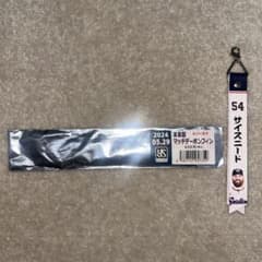 東京ヤクルトスワローズ サイスニード 2024マッチデーボンフィンのサムネイル