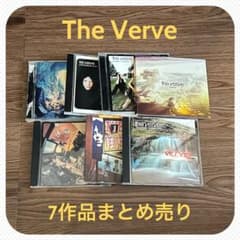 ※併売中※ The Verve - 7作品まとめ売り【音楽】のサムネイル