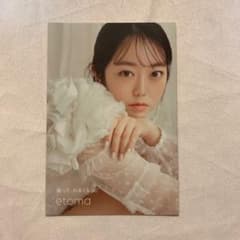 etoma 暇って、わるくない。 公式写真 峯岸みなみのサムネイル