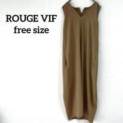 ROUGE VIF コクーンワンピース ノースリーブワンピース ベージュ Fのサムネイル
