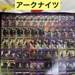 B151】ユニオンアリーナ アークナイツ 60枚 まとめ売り SR多数 - メルカリ