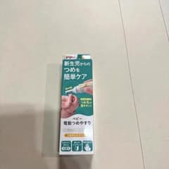 ピジョン ベビー電動つめやすりのサムネイル