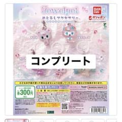 バンダイ ジュエルペット コンプリートのサムネイル