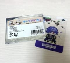 ゆにれいど！ キャラpic グラニットのサムネイル