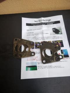 FUJIFUJI様用 Asso キャンバーシム アバルト500 595 695のサムネイル