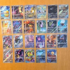 ポケモンカード AR26枚 まとめ売り アビスアイ他 - メルカリ