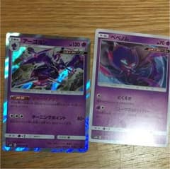 しらゆきさん専用のサムネイル
