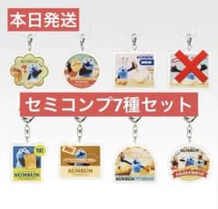 ⼀번 복권 PUPPET SUNSUN G상 아크릴 세미 컴플리트