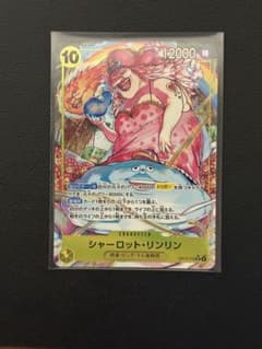 ワンピースカード シャーロット・リンリン SR OP17-112のサムネイル