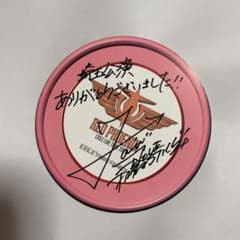 EXILE 佐藤大樹　フリスビー風ステッカー　埼玉のサムネイル