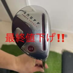 ONOFF U4のサムネイル