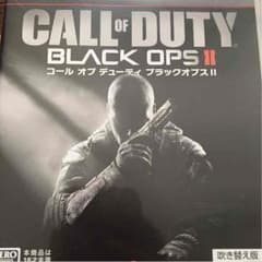 BO2のサムネイル